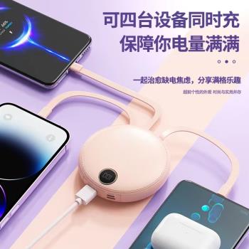 大容量快充20000毫安自帶四線充電寶學生庫洛米便攜可愛移動電源