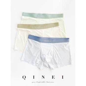 QINEI七內 冰絲男士內褲薄款大碼四角褲無痕速幹7A抑菌棉襠平角褲