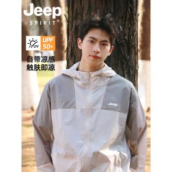 JEEP SPIRIT防曬衣男款夏季2025新款防紫外線透氣戶外冰絲防曬服