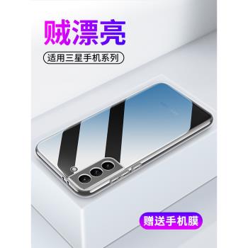 適用三星S21手機殼S21Ultra透明S21FE矽膠galaxy S21+防摔sumsung全包鏡頭超薄軟殼男士女生新款保護套外殼套