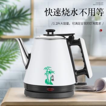 1.2L泡茶電熱水壺防燙雙層燒水壺自動斷電快速電茶壺304不銹鋼