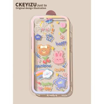 適用於蘋果14promax手機殼15/16新款plus直邊iPhone13可愛小熊12mini軟矽膠11pro薄7/8p透明xsmax全包卡通6sp