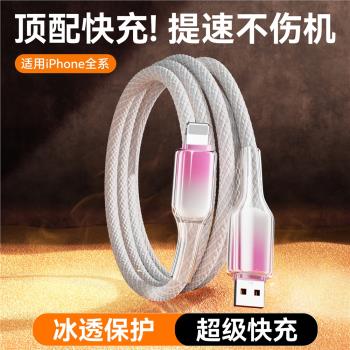 標域適用蘋果iPhone14pro手機pd30w快充數據線13/11pro車載USB充電線xs/7p/xr器12mini平板ipad器8p加長2米6s