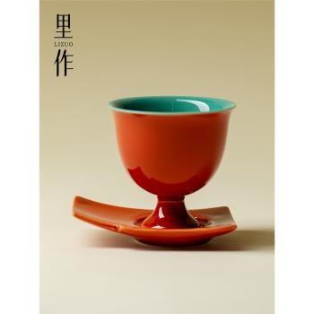 裡作故宮紅高足小酌高足杯高檔陶瓷家用家居品茗杯泛舟杯託茶杯墊