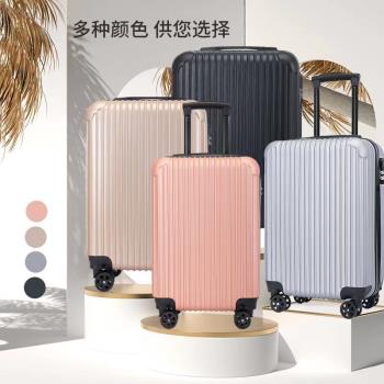 新款20寸拉桿箱學生旅行箱萬向輪成人拉桿箱禮品登機行李箱大容量