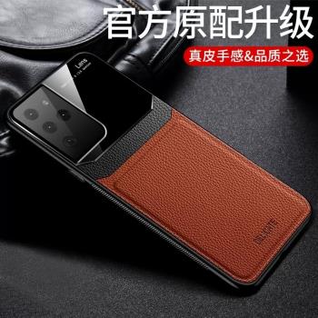 適用於三星s21ultra手機殼s21新款s21+全包s21fe防摔防滑plus頭層牛皮十保護套配件超薄外殼男真皮uitra商務