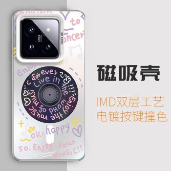 【magsafe磁吸】簡約小米15手機殼14無線充電適用於mi13pro 創意唱片黑色IMD磨砂防摔全包鏡頭14ultra白色