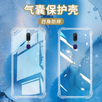 適用OPPOA9x氣囊殼A9手機殼OPPOA8透明保護殼全包邊四角防摔矽膠鏡頭全包時尚男女款加厚潮流個性高階軟殼リ