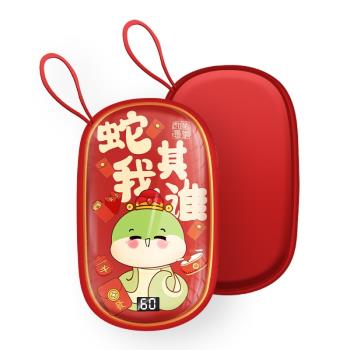 爆款蛇年暖手寶充電寶二合一暖寶寶移動電源禮品印製客戶logo廣告