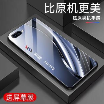 適用oppoA5手機殼新款鋼化玻璃a5保護套高階感全包邊個性唯美網紅潮牌清新流動波紋男女硬外殼