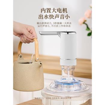 桶裝純凈水電動抽水器電茶壺自動上水茶具飲水機充電式