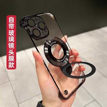 超薄無邊框磁吸支架iPhone15promax手機殼蘋果14新款13裸機手感12簡約11高檔pro透明plus散熱電鍍硬殼男女款