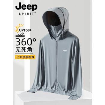 JEEP冰絲防曬衣男夏季2025新款防紫外線戶外透氣薄款釣魚防曬服女