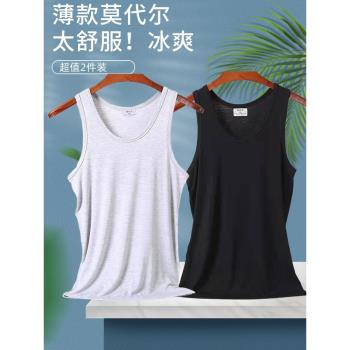 背心男莫代爾棉加肥加大碼薄款吊帶跨欄運動內衣修身打底汗衫夏季