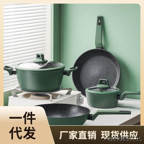 P616廚房鍋具套裝全套家用組合高顏值輕奢炒鍋不粘鍋三件套電