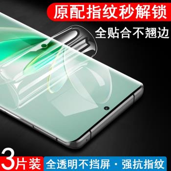 vivov27水凝膜v50磨砂v50pro保護貼vivov27e螢幕v27貼膜v27p手機凝水膜vivo防爆viv0鋼化軟膜pr0水por螢幕v50