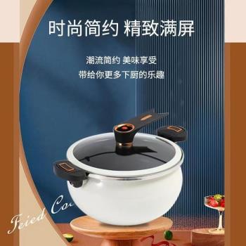 琺瑯鍋搪瓷微壓鍋8L大容量燉鍋家用多功能壓力鍋炒鍋不粘鍋
