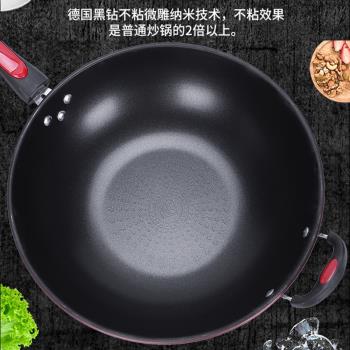 德國日本進口章丘家用不粘鍋炒鍋多功能無煙鍋具電磁爐燃氣灶適用