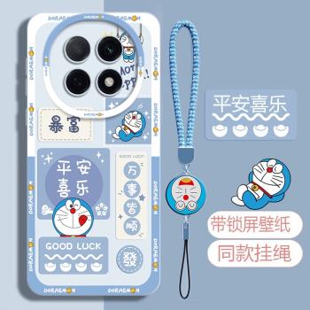 適用哆啦A夢oppoA5pro手機殼0pp0A5pro新款oppo全包PKP110防摔oppoPKP曲面屏opa5por保護op套0ppo外殼5G男女