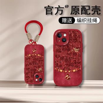 福蛇葫蘆適用蘋果16手機殼新年款蘋果15輕奢14pro高階女iPhone13紅色11promax全包12mini矽膠plus防摔保護套
