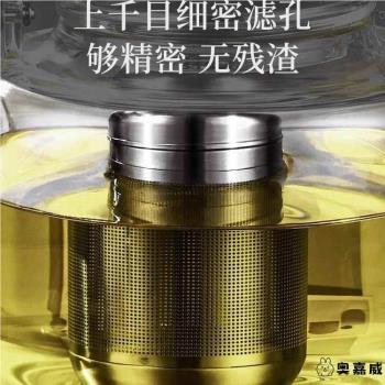 玻璃茶壺內建濾網316不銹鋼茶漏茶濾茶葉泡茶神器花茶球茶倉茶隔