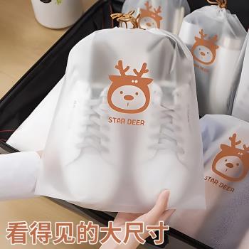 鞋子收納袋旅行分裝袋防塵鞋袋裝行李箱防潮鞋罩套束口袋旅遊神器
