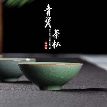 淘青瓷主人杯單杯哥窯品茗杯陶瓷茶杯功夫茶具冰裂小茶碗小茶杯