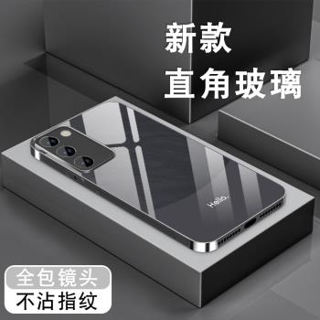 適用三星s21手機殼s21ultra新款S21+男女s21fe高階感鋼化玻璃Galaxy全包防摔黑色保護套簡約hello領先硬外殼