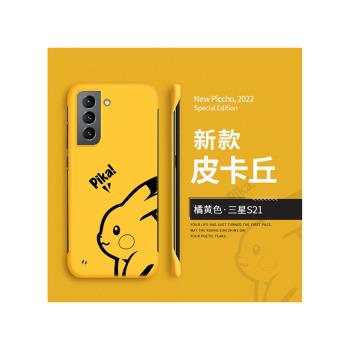 適用三星S21手機殼新款S21U超薄無邊框s21ultra保護套s21fe硬殼防摔s21+卡通限量版galaxysS21十男女可愛網紅