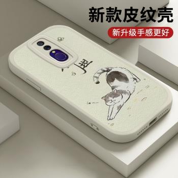 小貓咪適用oppoa9手機殼防摔a11x創意趣味a8情侶a7x外殼a11s鏡頭全包OPPO高階感a9x新款a5矽膠a5s保護軟套女