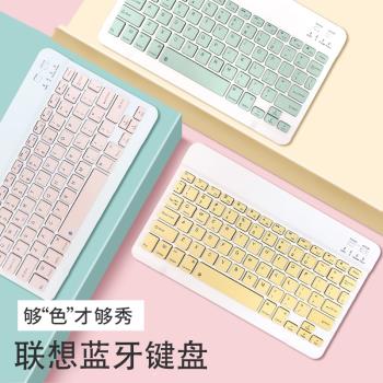 適用聯想Tab M10 HD 2nd Gen平板電腦藍牙鍵盤輕薄無線滑鼠TB-X306F/N/M/X外接鍵盤通用便攜式迷你X306FC/NC
