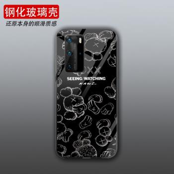 KAWS公仔適用於三星S21+/S21 ultra手機殼A71/A51/S20 FE玻璃全包