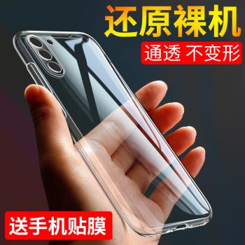 適用於三星s22手機殼s22+手機套s22plus保護殼s22ultra防摔超薄矽膠全包軟套透明簡約男女款