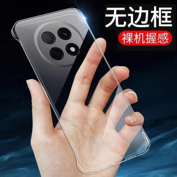 適用oppoa5pro手機殼oppoA5Pro手機套無邊框超薄A5PRO透明散熱男OPPOA5pro高階感5g女款裸機手感A5por保護殼