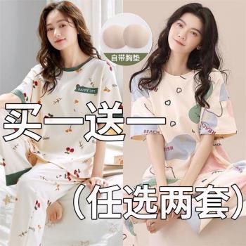 100%夏季純棉女士睡衣夏天短袖長褲薄款帶胸墊可外穿家居服套裝