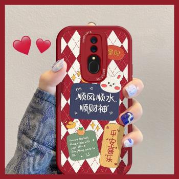 適用OPPOA9手機殼順風順水A1Pro新年紅色喜慶A5套新款情侶K10X兔子本命年A7/K9S軟矽膠K11/K12/A9防摔K3/A8