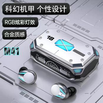 無線藍牙耳機入耳式降噪運動跑步電競遊戲無感高音質超長待機續航