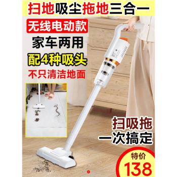 德國黑科技無線吸塵器榮絲易歐麥嚴選除塵神器掃地拖地三合一體機