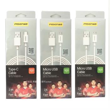 品勝type-c口手機適用蘋果安卓口90cm單頭0.9米充電線白色數據線