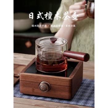 象有秘密圍爐煮茶玻璃茶壺耐高溫電陶爐泡茶家用煮茶內建茶水分離