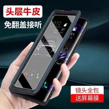 適用於三星Galaxys22高階手機殼三星s22Ultra商務超薄智慧視窗免翻蓋三星s22+全包防摔真皮升級版手機保護套