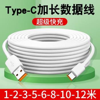 適用於小米智慧攝像機3攝像頭2雲臺版電源線延長線TypeC橢圓頭口