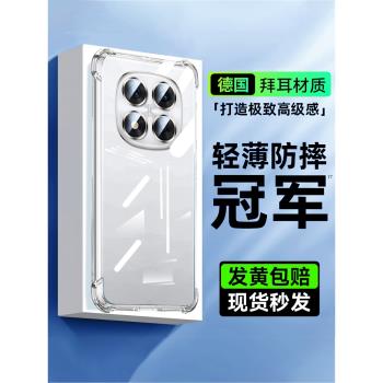適用紅米Note14手機殼透明note14pro+氣囊防摔14Pro保護套redmi矽膠鏡頭全包小米高階女生簡約男士超薄軟外殼