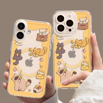 優思頓適用蘋果16promax手機殼新款iphone16pro磁吸16透明plus貓貓pro套max全包11防摔12掛繩13可愛14女款15