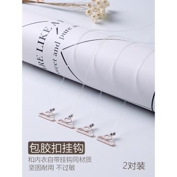透明肩帶內衣帶隱形帶文胸肩帶女防滑無痕胸罩帶子細替換夏季性感