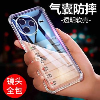 適用於紅米k80手機殼防摔小米redmik80pro四角氣囊全包邊加厚保護套透明軟矽膠外殼男女個性簡約5g新款