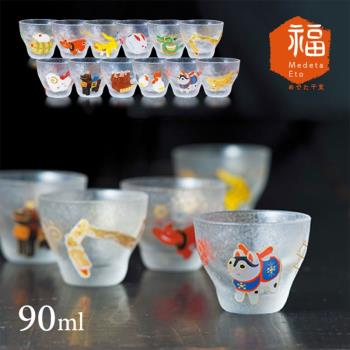 日本制進口aderia石硝子津輕茶杯清酒杯十二生肖玻璃杯送禮自用