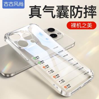 適用三星S21Ultra手機殼全包S21+簡約保護套galaxys21超薄矽膠plus十ins風FE氣囊透明samsungs高階感外殼u
