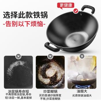 雙耳鐵鍋炒菜鍋家用大號炒鍋不粘鍋老式加深燉鍋平底鍋電磁爐專用