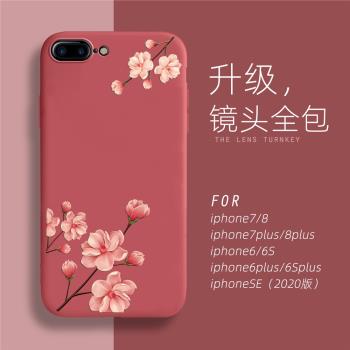 蘭花適用於iPhone11ProMax手機殼蘋果XS全包鏡頭7/8plus精孔6splus矽膠13pro女款i12mini防摔磨砂XR保護套SE2